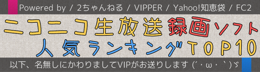 jR^\tg܂Ƃߑ@VIPPER